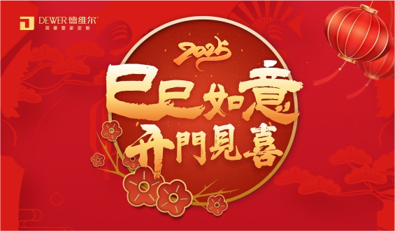 惠享甄環(huán)保 定制好物節(jié)